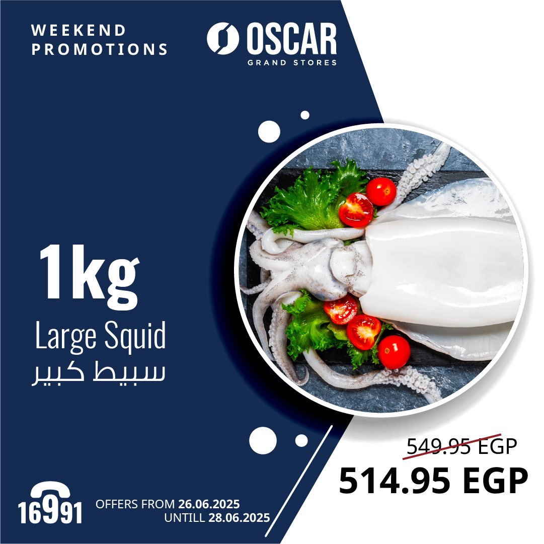 oscar offers from 25jun to 6jun 2025 عروض أوسكار من 25 يونيو حتى 6 يونيو 2025 صفحة رقم 6